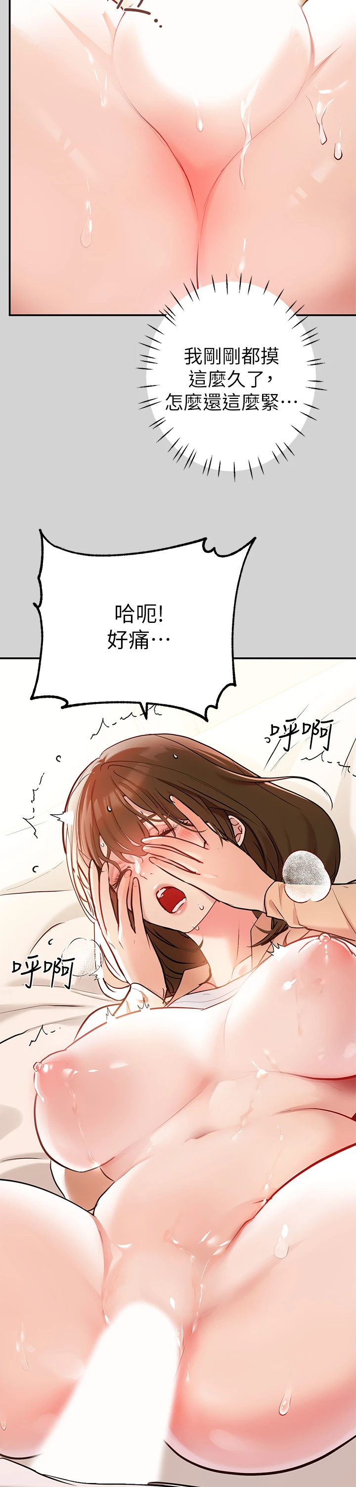 [韩国漫画] 富家女姐姐 剧情,熟女人妻,巨乳大奶#[36P]-7