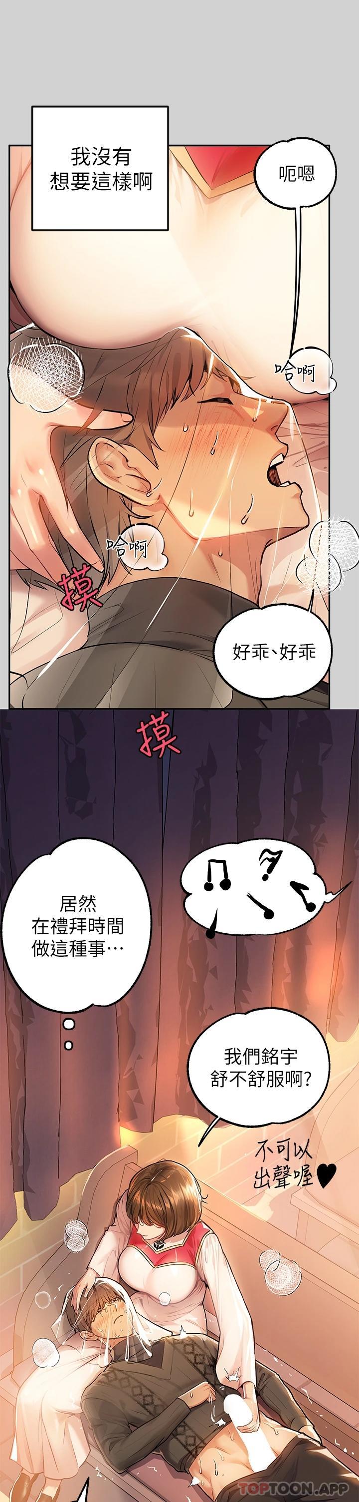 [韩国漫画] 富家女姐姐 剧情,熟女人妻,巨乳大奶#[44P]-11