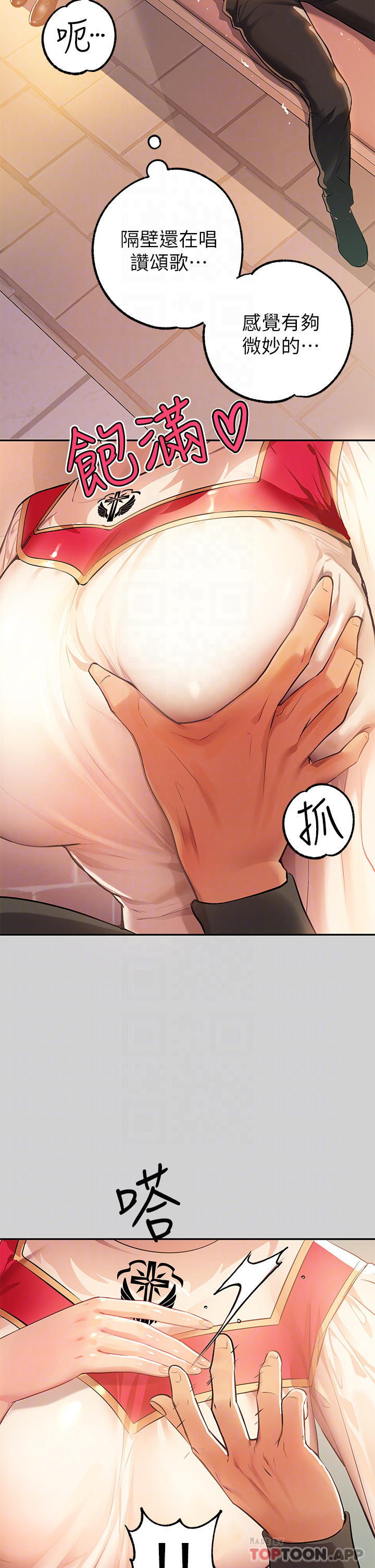 [韩国漫画] 富家女姐姐 剧情,熟女人妻,巨乳大奶#[44P]-12