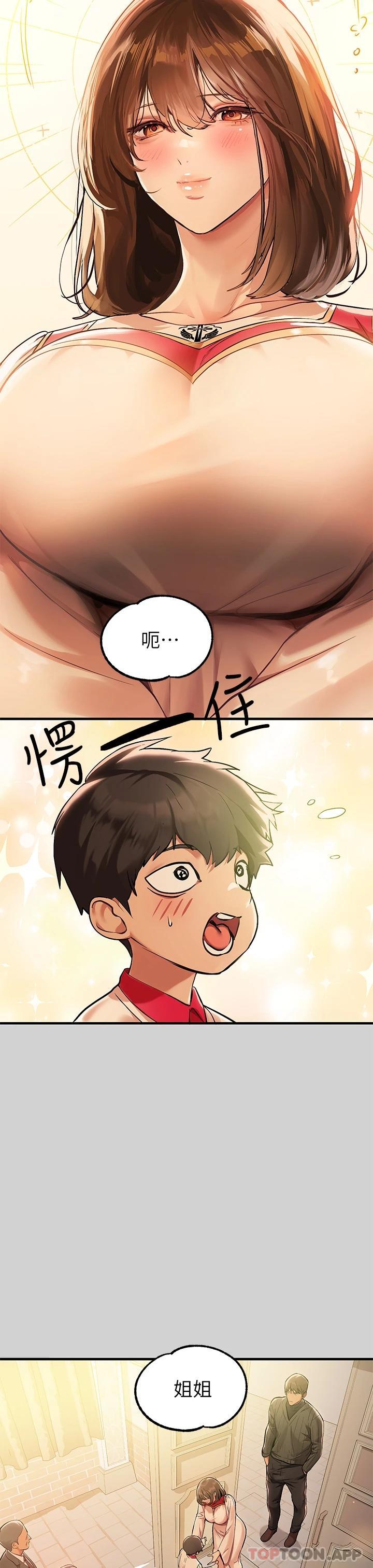 [韩国漫画] 富家女姐姐 剧情,熟女人妻,巨乳大奶#[44P]-26