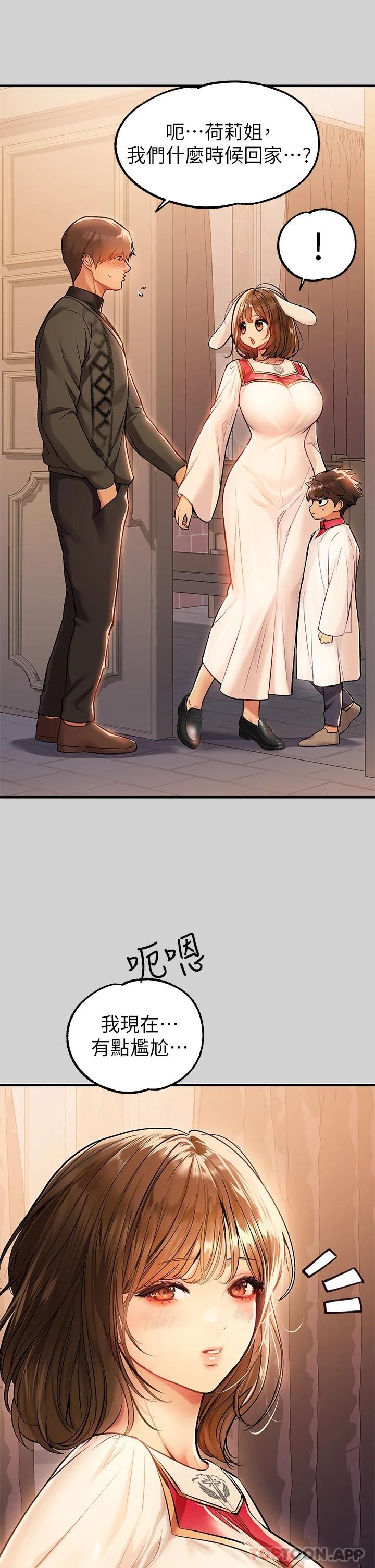 [韩国漫画] 富家女姐姐 剧情,熟女人妻,巨乳大奶#[44P]-33