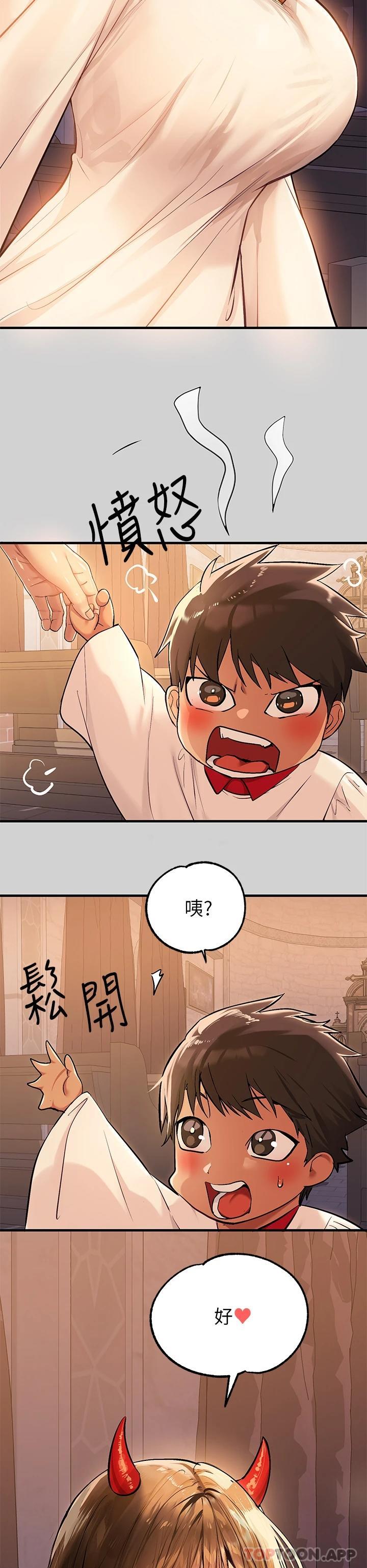 [韩国漫画] 富家女姐姐 剧情,熟女人妻,巨乳大奶#[44P]-34