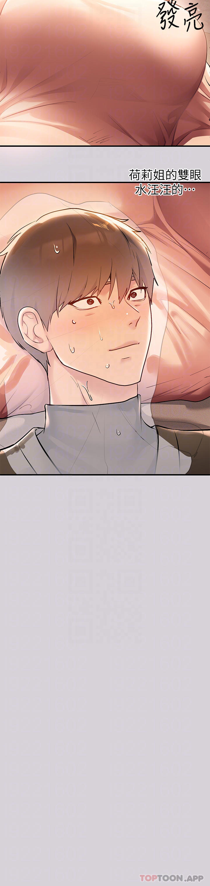 [韩国漫画] 富家女姐姐 剧情,熟女人妻,巨乳大奶#[44P]-8