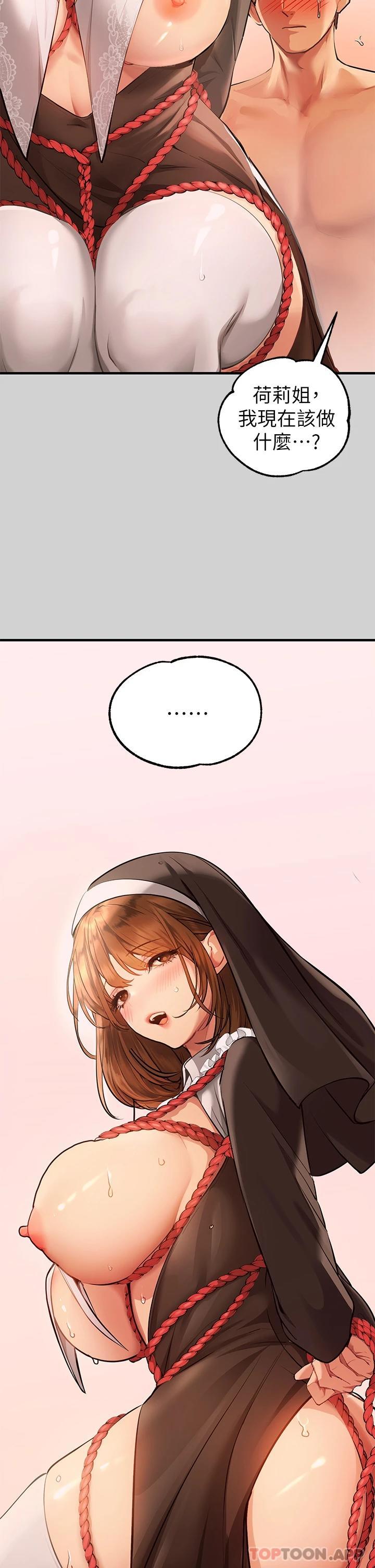 [韩国漫画] 富家女姐姐 剧情,熟女人妻,巨乳大奶#[42P]-17