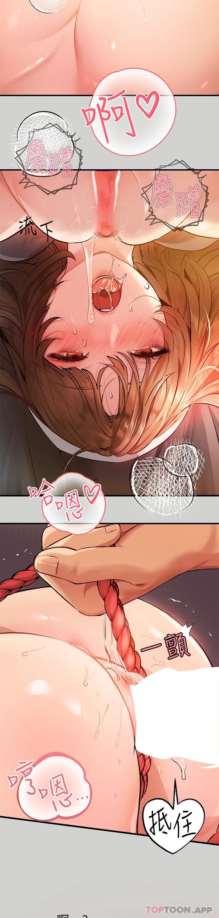 [韩国漫画] 富家女姐姐 剧情,熟女人妻,巨乳大奶#[42P]-24