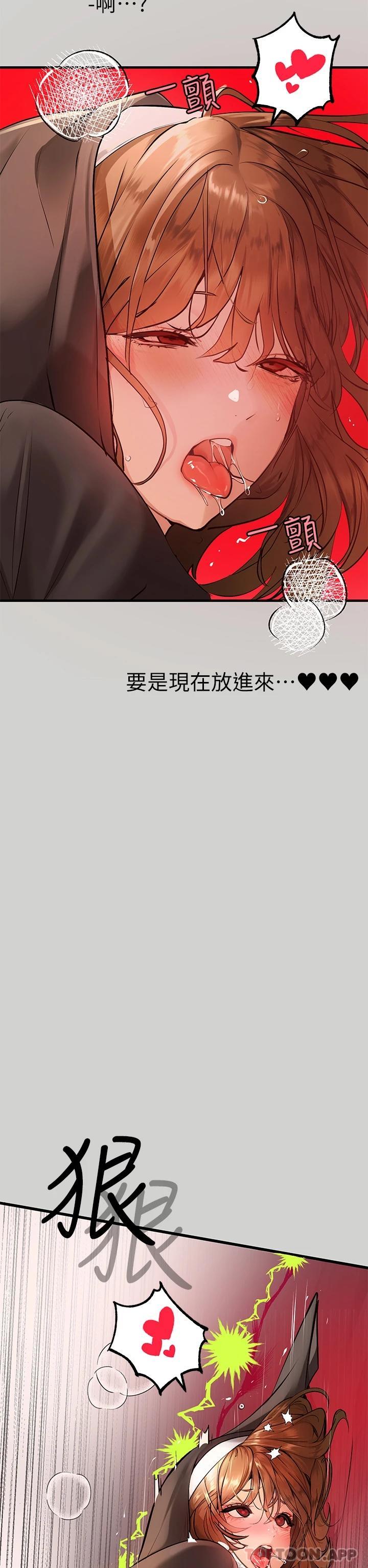 [韩国漫画] 富家女姐姐 剧情,熟女人妻,巨乳大奶#[42P]-25