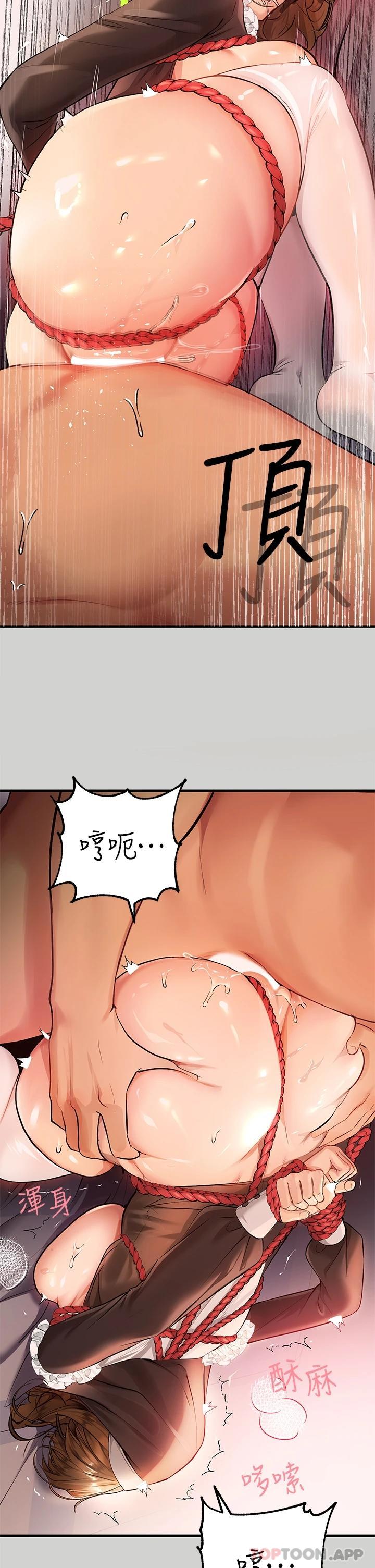 [韩国漫画] 富家女姐姐 剧情,熟女人妻,巨乳大奶#[42P]-26