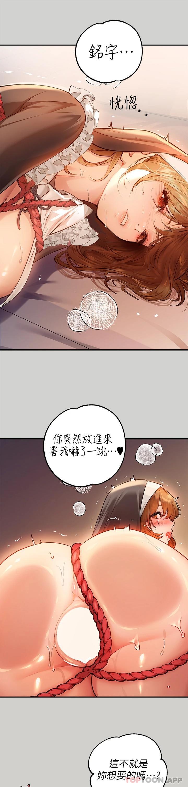 [韩国漫画] 富家女姐姐 剧情,熟女人妻,巨乳大奶#[42P]-27