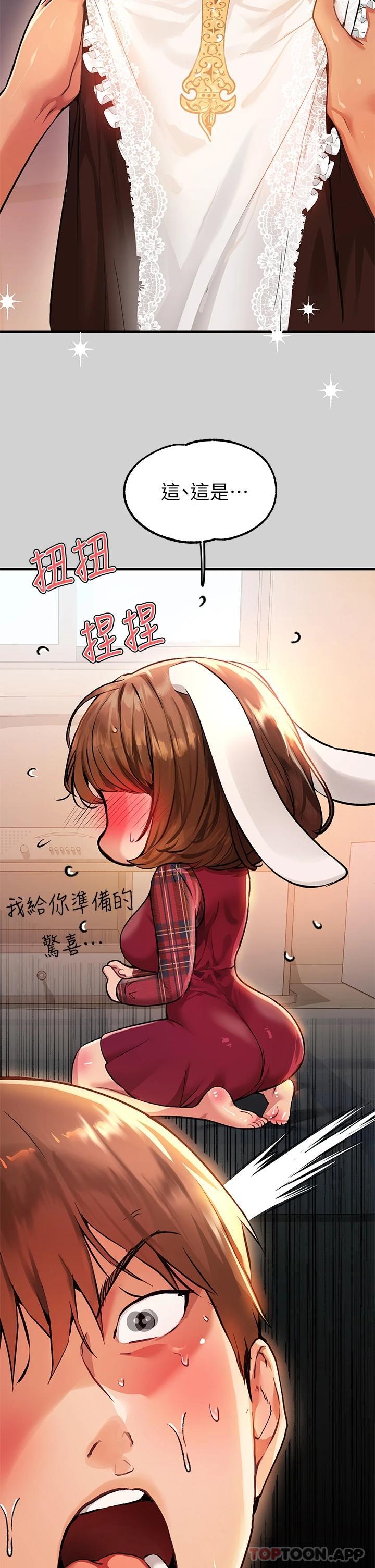 [韩国漫画] 富家女姐姐 剧情,熟女人妻,巨乳大奶#[42P]-3