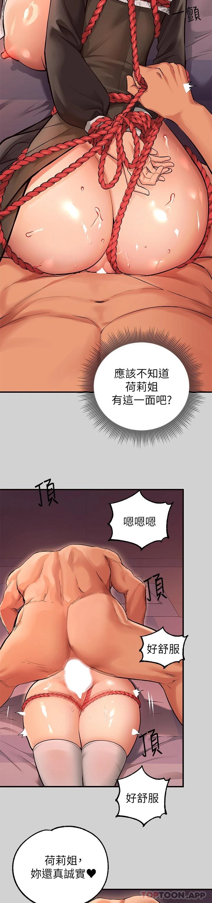 [韩国漫画] 富家女姐姐 剧情,熟女人妻,巨乳大奶#[42P]-38