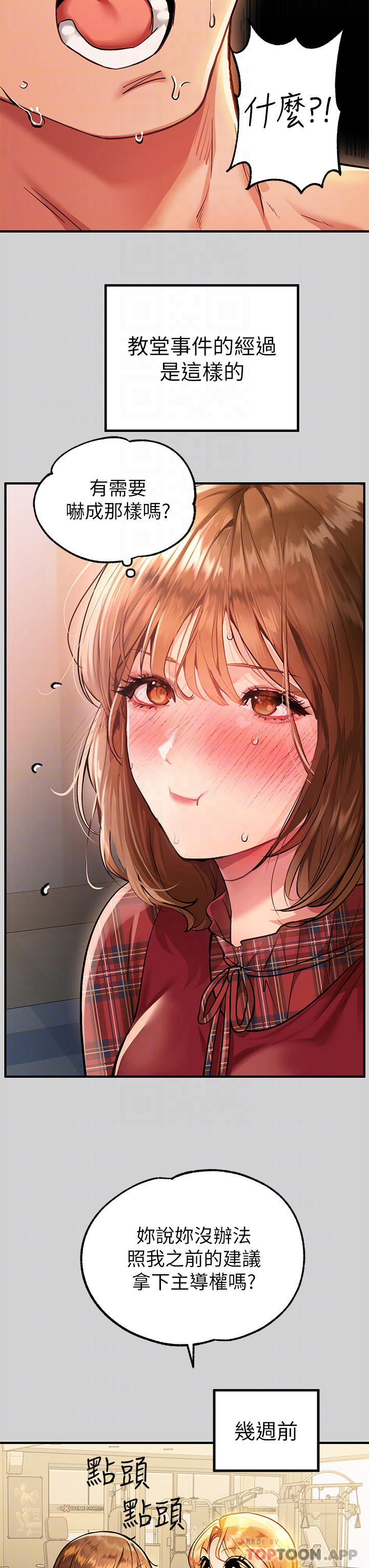 [韩国漫画] 富家女姐姐 剧情,熟女人妻,巨乳大奶#[42P]-4