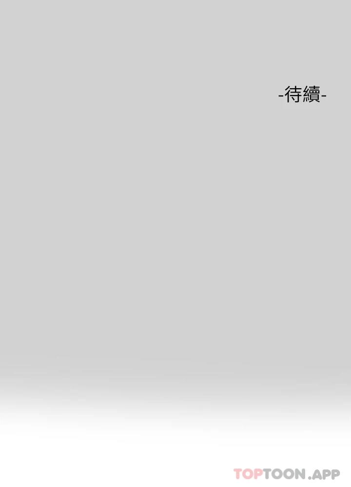 [韩国漫画] 富家女姐姐 剧情,熟女人妻,巨乳大奶#[42P]-42