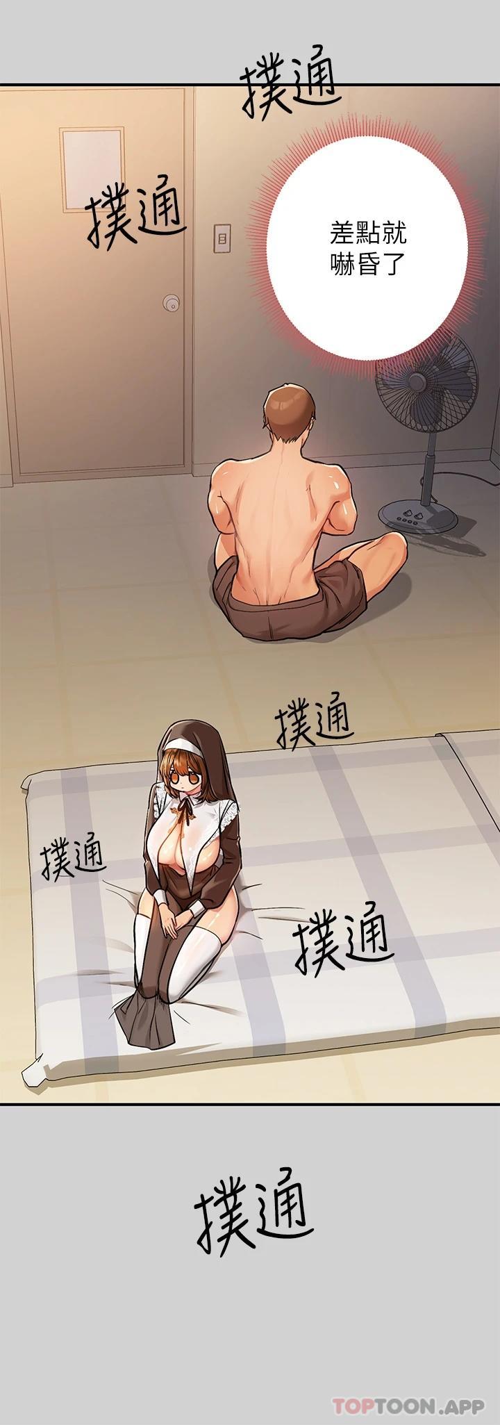 [韩国漫画] 富家女姐姐 剧情,熟女人妻,巨乳大奶#[42P]-9