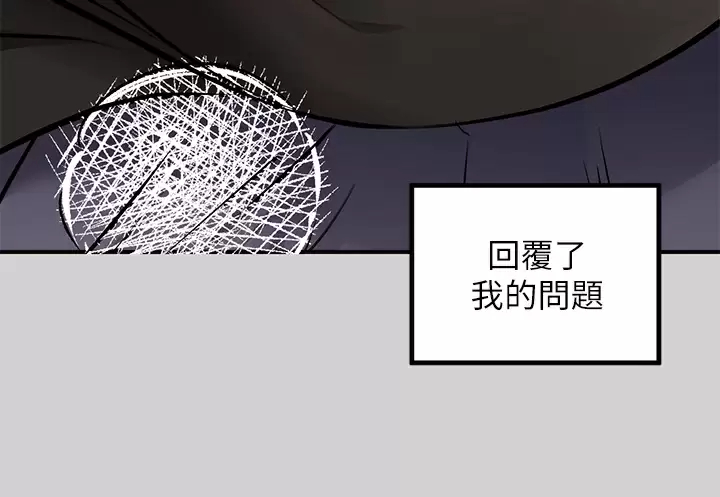 [韩国漫画] 富家女姐姐 剧情,熟女人妻,巨乳大奶#[44P]-15