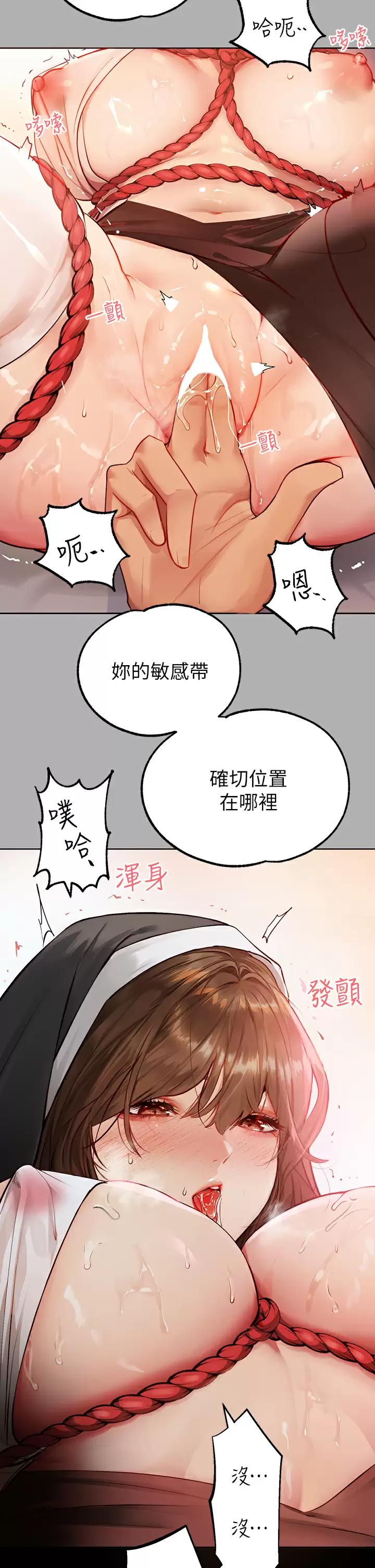 [韩国漫画] 富家女姐姐 剧情,熟女人妻,巨乳大奶#[44P]-3