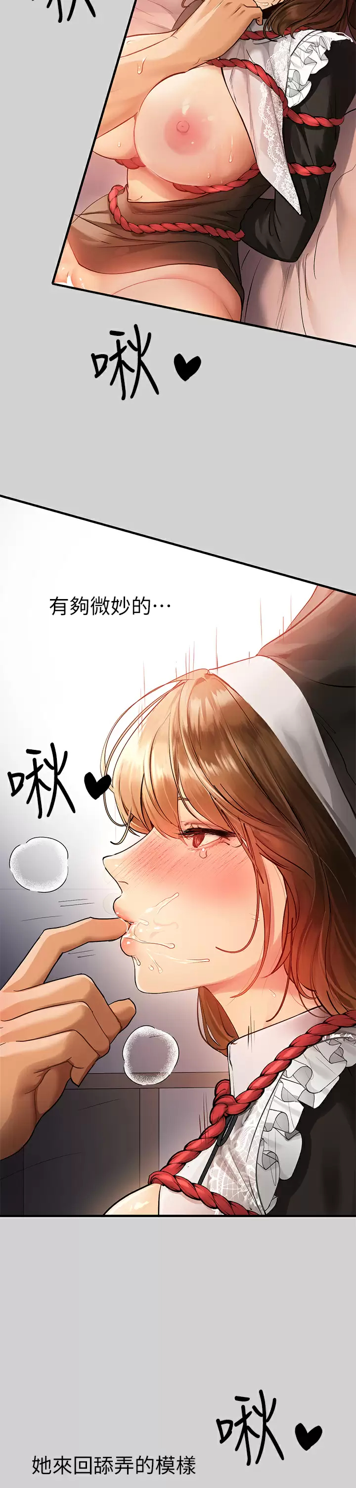 [韩国漫画] 富家女姐姐 剧情,熟女人妻,巨乳大奶#[44P]-34