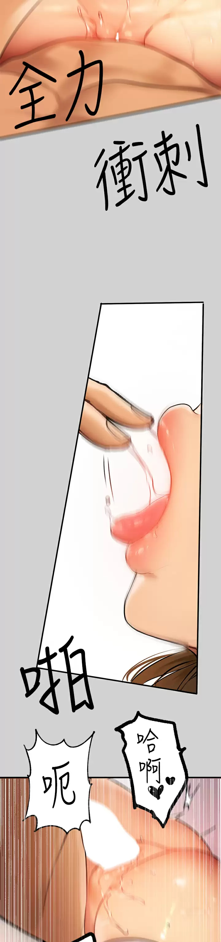 [韩国漫画] 富家女姐姐 剧情,熟女人妻,巨乳大奶#[44P]-38