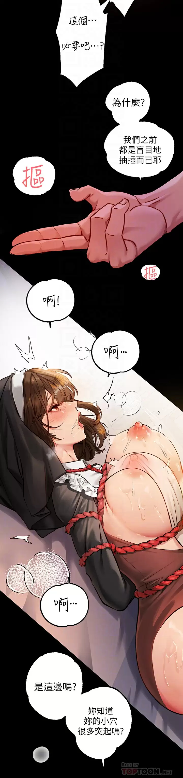 [韩国漫画] 富家女姐姐 剧情,熟女人妻,巨乳大奶#[44P]-4