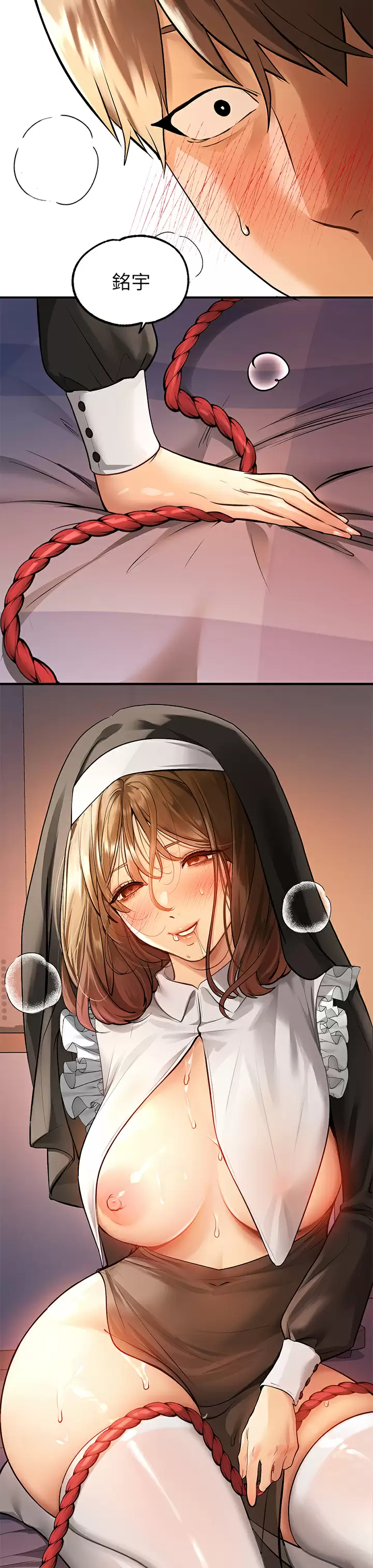 [韩国漫画] 富家女姐姐 剧情,熟女人妻,巨乳大奶#[44P]-42