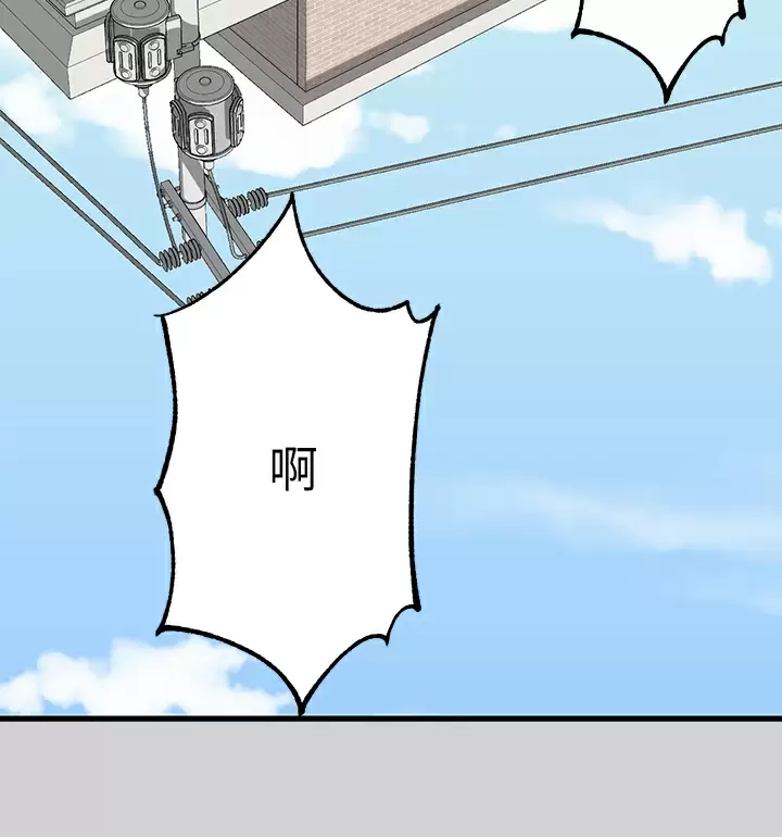 [韩国漫画] 富家女姐姐 剧情,熟女人妻,巨乳大奶#[44P]-44