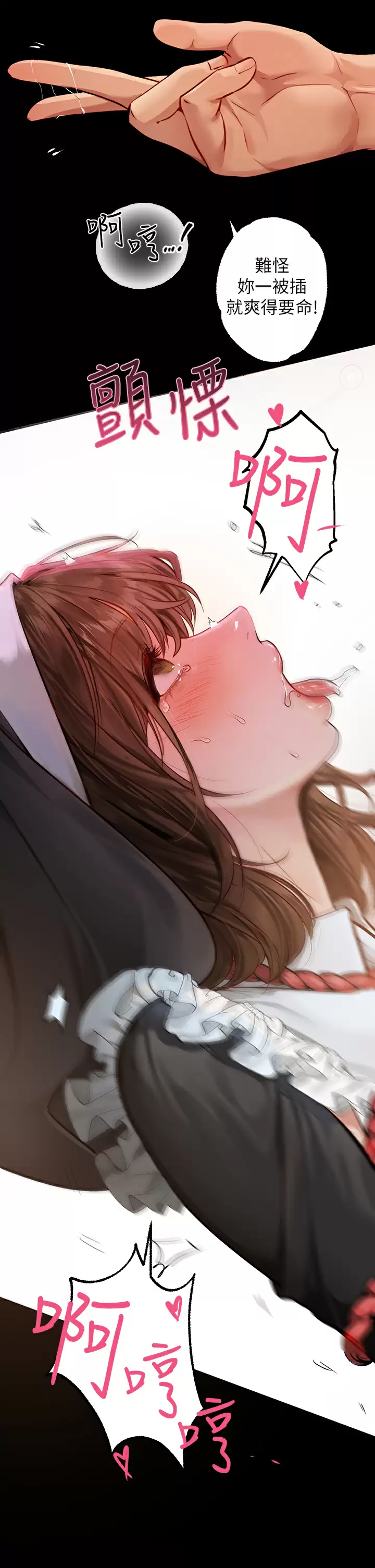 [韩国漫画] 富家女姐姐 剧情,熟女人妻,巨乳大奶#[44P]-5