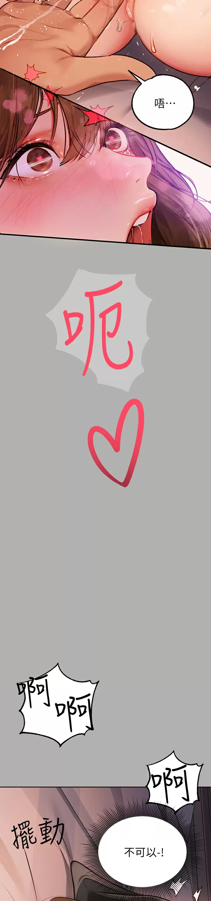 [韩国漫画] 富家女姐姐 剧情,熟女人妻,巨乳大奶#[44P]-7