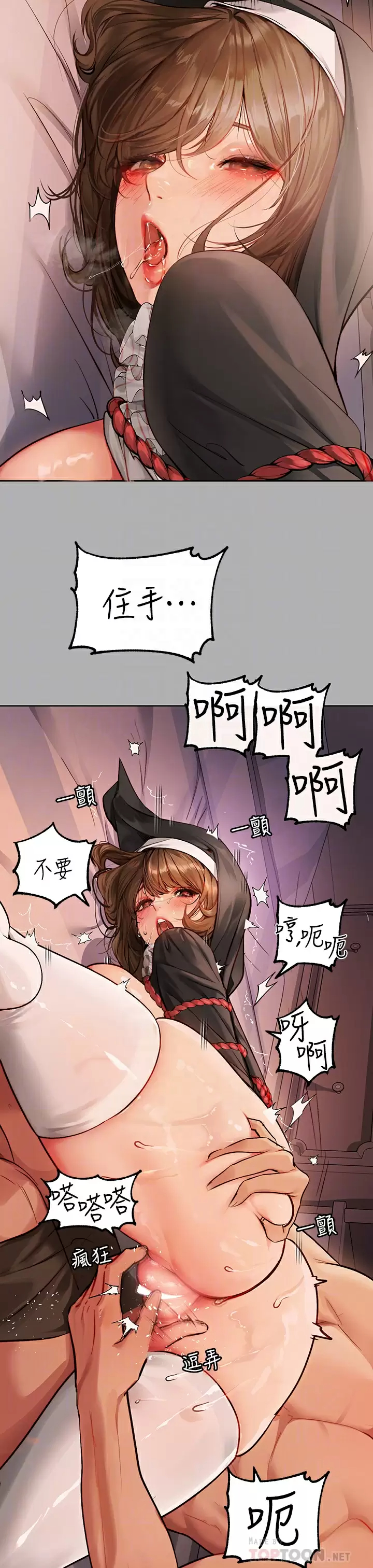 [韩国漫画] 富家女姐姐 剧情,熟女人妻,巨乳大奶#[44P]-8