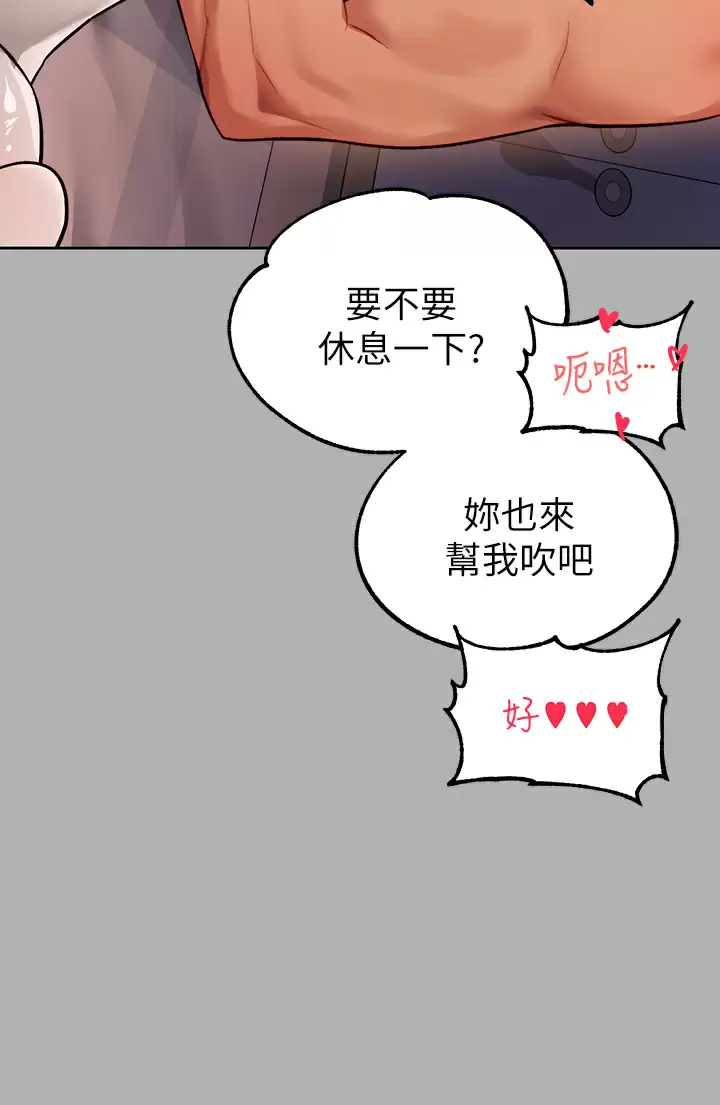 [韩国漫画] 富家女姐姐 剧情,熟女人妻,巨乳大奶#[44P]-9