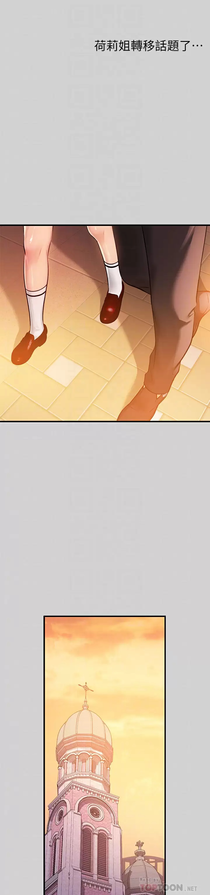 [韩国漫画] 富家女姐姐 剧情,熟女人妻,巨乳大奶#[48P]-10