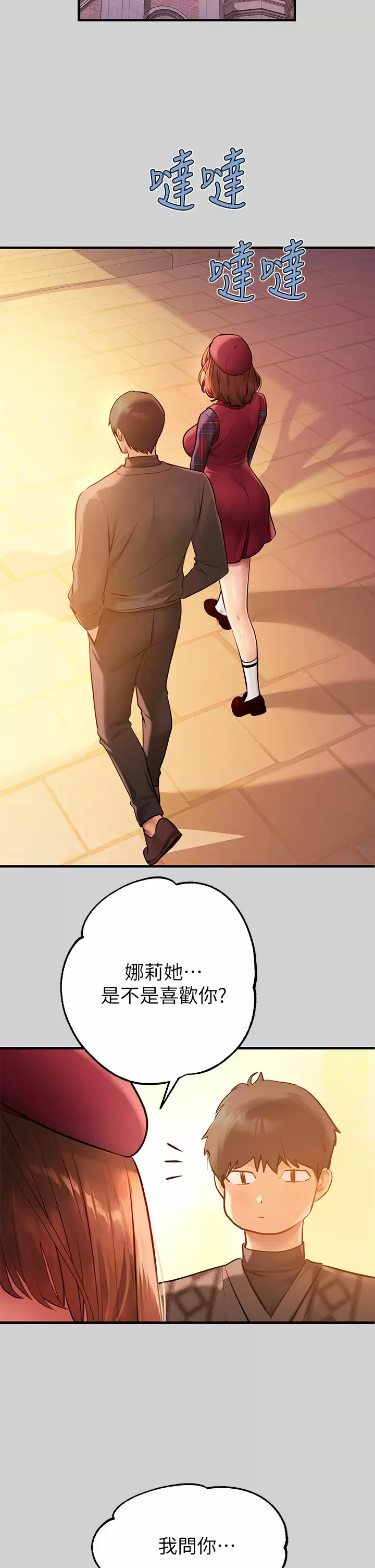 [韩国漫画] 富家女姐姐 剧情,熟女人妻,巨乳大奶#[48P]-11