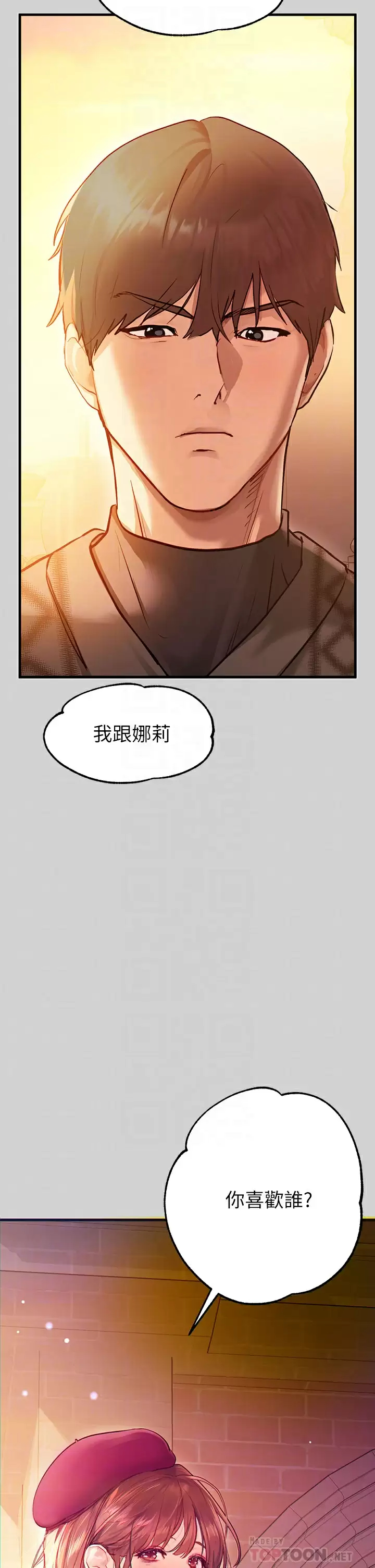 [韩国漫画] 富家女姐姐 剧情,熟女人妻,巨乳大奶#[48P]-12