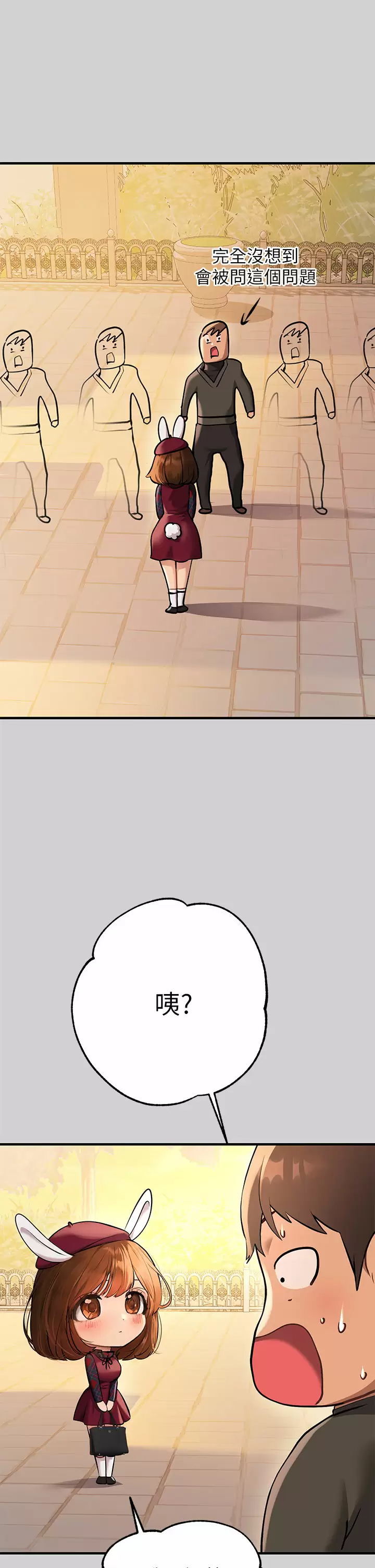 [韩国漫画] 富家女姐姐 剧情,熟女人妻,巨乳大奶#[48P]-15