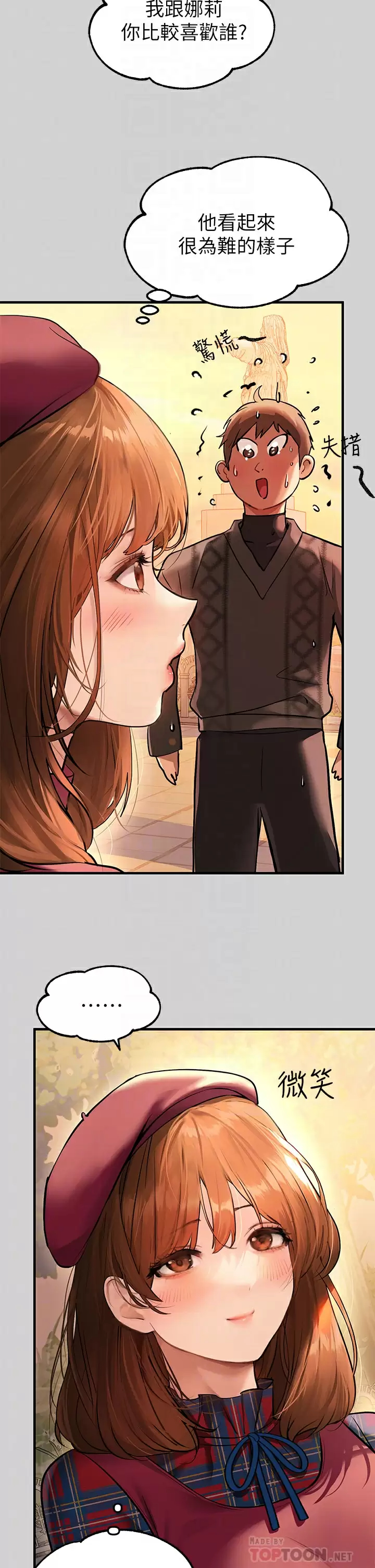 [韩国漫画] 富家女姐姐 剧情,熟女人妻,巨乳大奶#[48P]-16