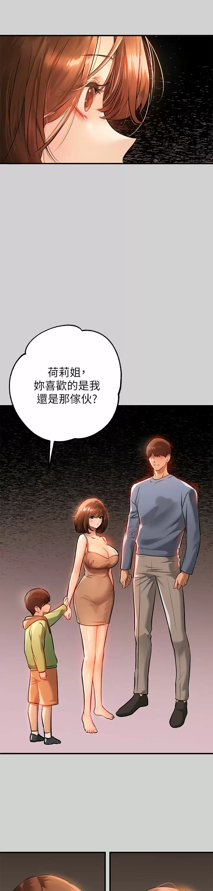 [韩国漫画] 富家女姐姐 剧情,熟女人妻,巨乳大奶#[48P]-19