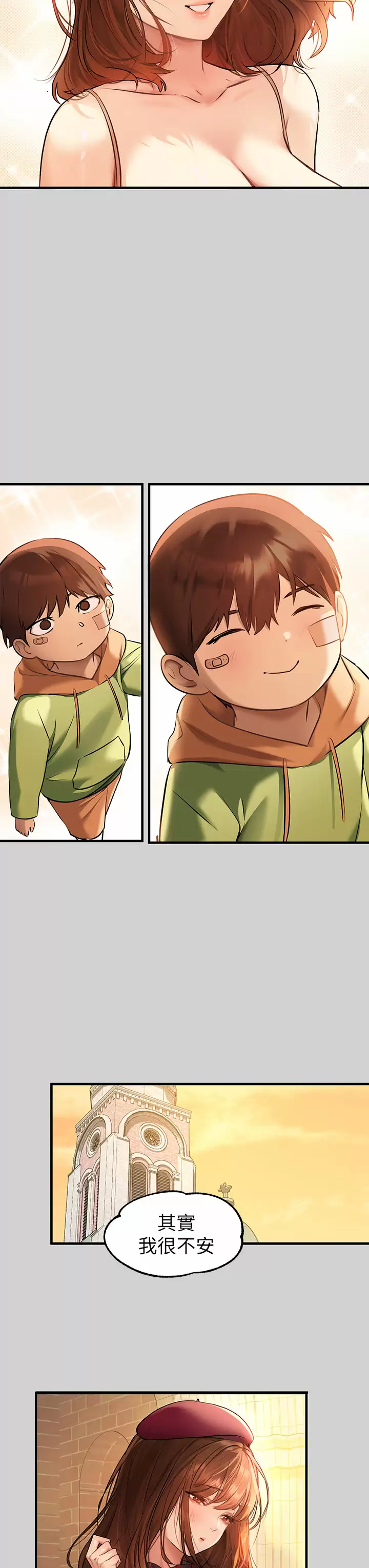 [韩国漫画] 富家女姐姐 剧情,熟女人妻,巨乳大奶#[48P]-21