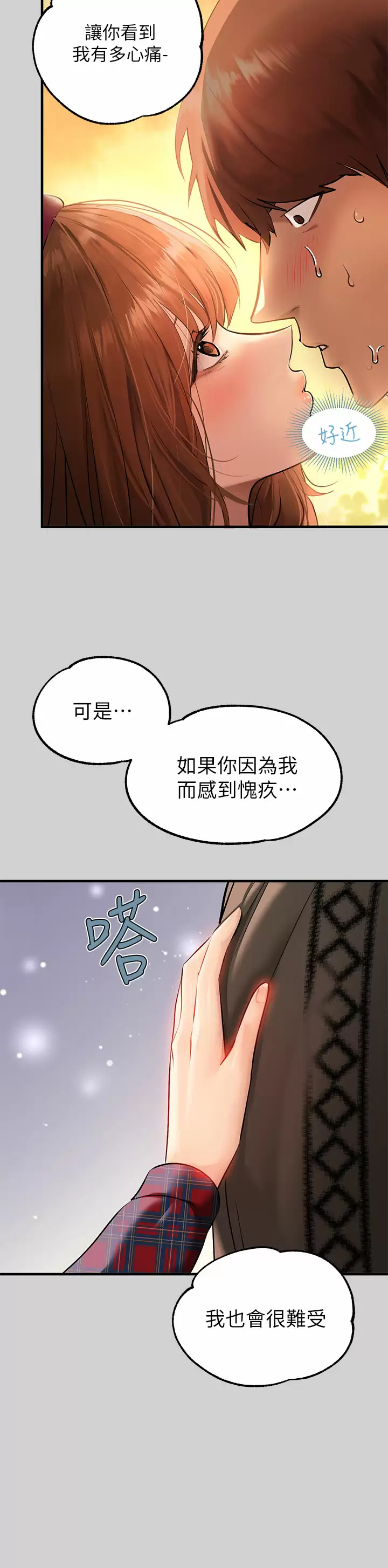 [韩国漫画] 富家女姐姐 剧情,熟女人妻,巨乳大奶#[48P]-24