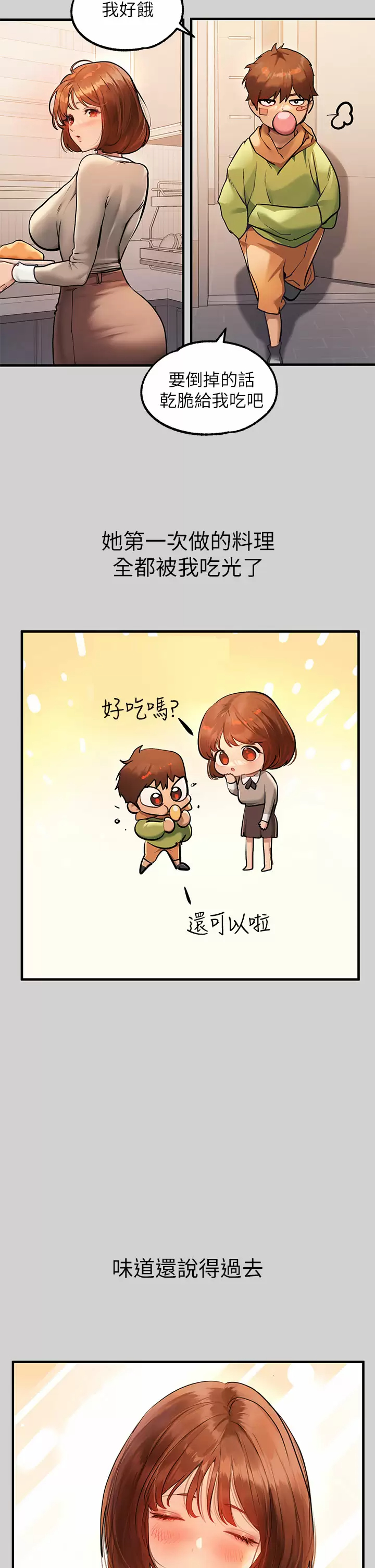 [韩国漫画] 富家女姐姐 剧情,熟女人妻,巨乳大奶#[48P]-29