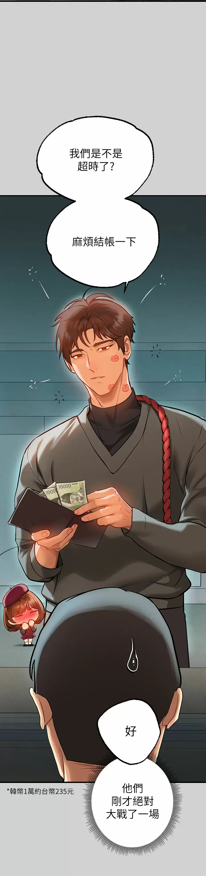 [韩国漫画] 富家女姐姐 剧情,熟女人妻,巨乳大奶#[48P]-3