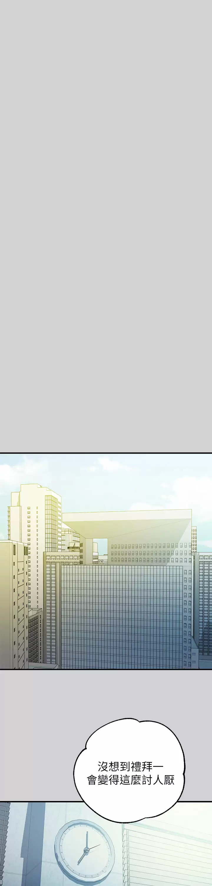 [韩国漫画] 富家女姐姐 剧情,熟女人妻,巨乳大奶#[48P]-31