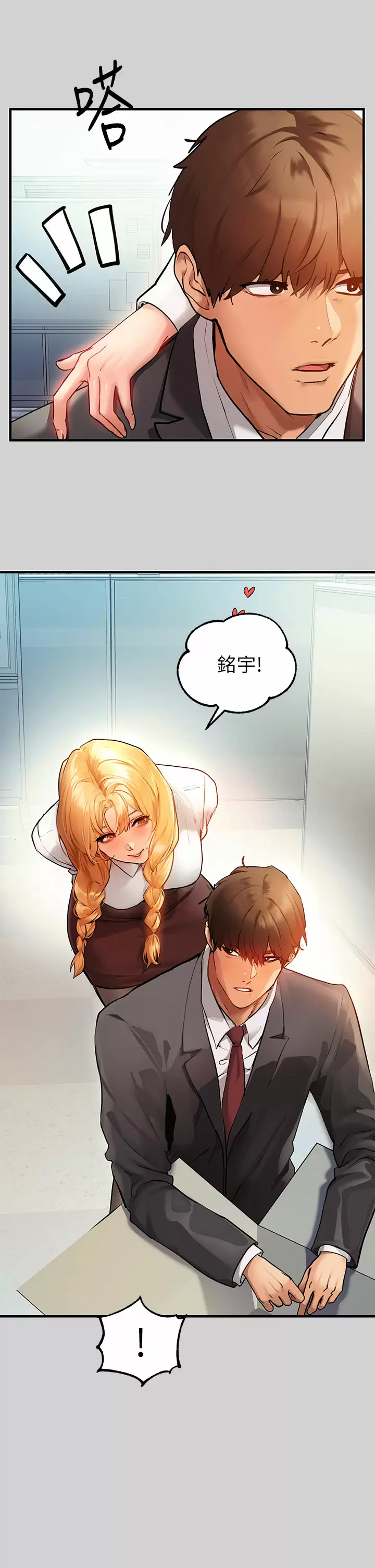 [韩国漫画] 富家女姐姐 剧情,熟女人妻,巨乳大奶#[48P]-34