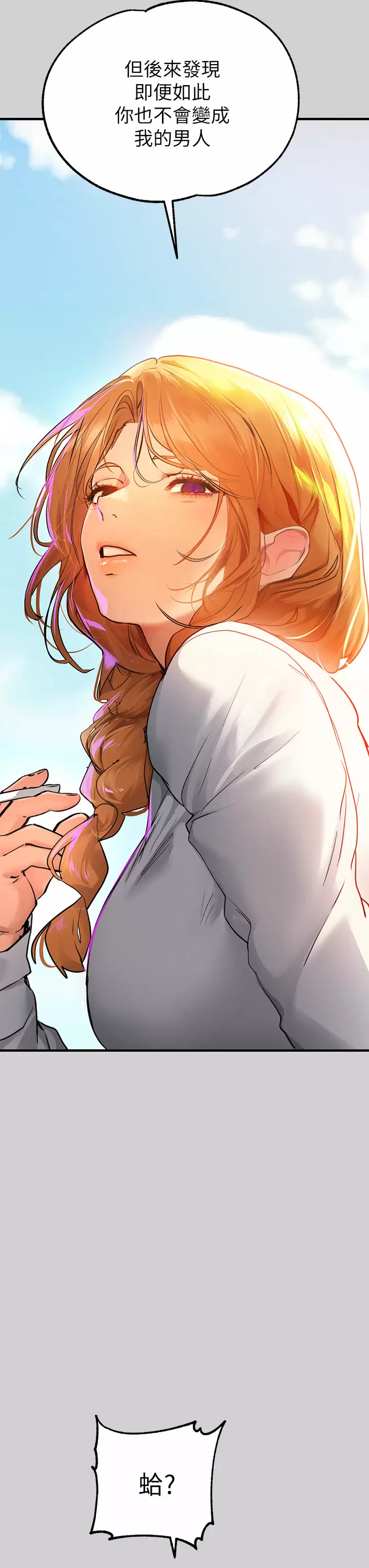 [韩国漫画] 富家女姐姐 剧情,熟女人妻,巨乳大奶#[48P]-42