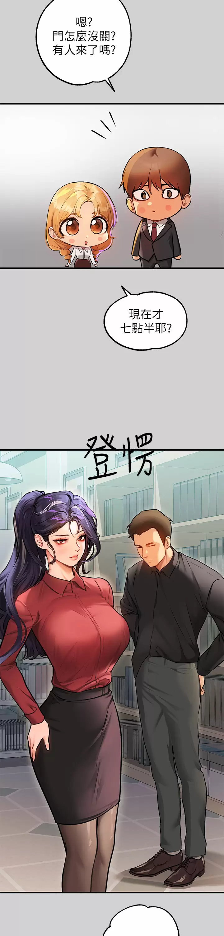 [韩国漫画] 富家女姐姐 剧情,熟女人妻,巨乳大奶#[48P]-46