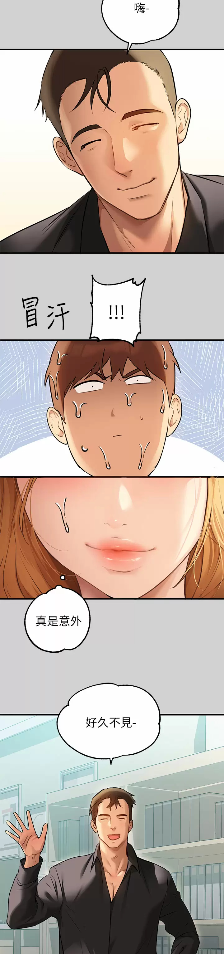 [韩国漫画] 富家女姐姐 剧情,熟女人妻,巨乳大奶#[48P]-47