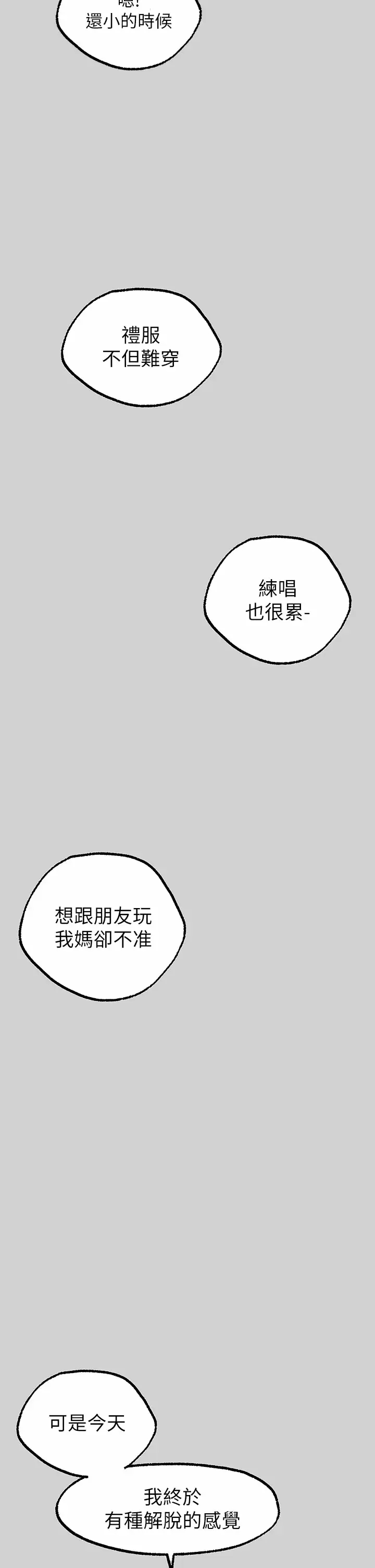 [韩国漫画] 富家女姐姐 剧情,熟女人妻,巨乳大奶#[48P]-5
