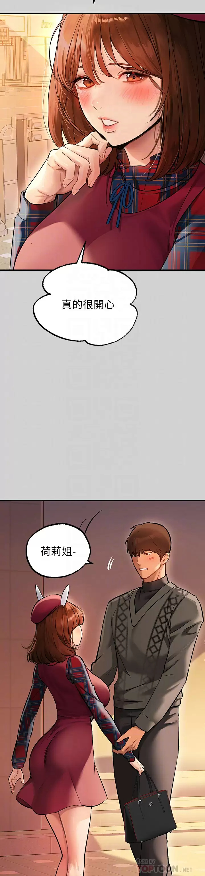 [韩国漫画] 富家女姐姐 剧情,熟女人妻,巨乳大奶#[48P]-6