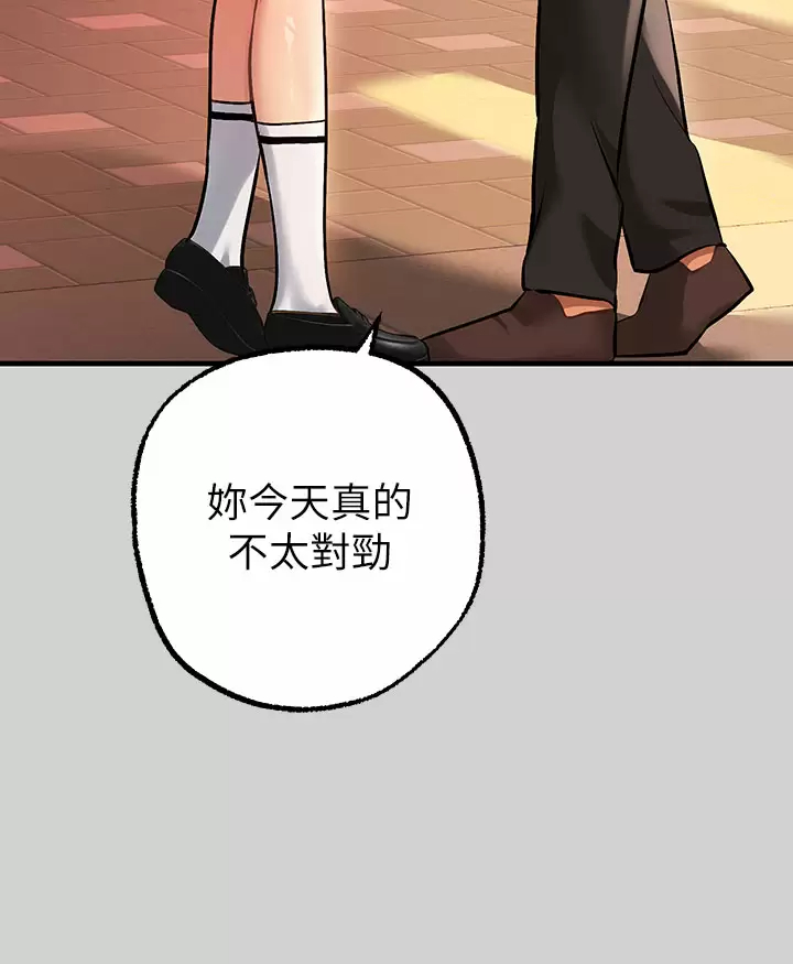 [韩国漫画] 富家女姐姐 剧情,熟女人妻,巨乳大奶#[48P]-7