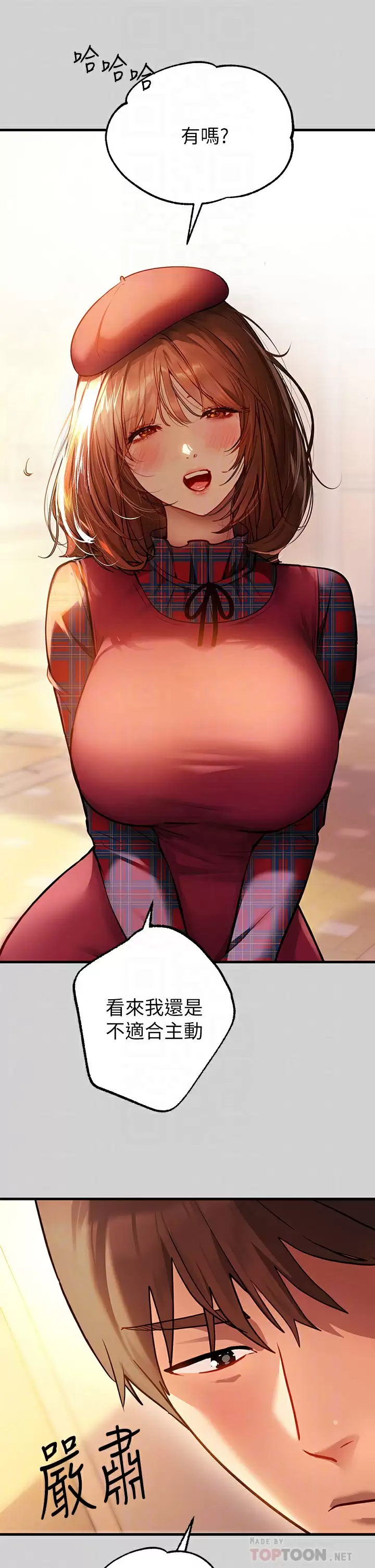 [韩国漫画] 富家女姐姐 剧情,熟女人妻,巨乳大奶#[48P]-8