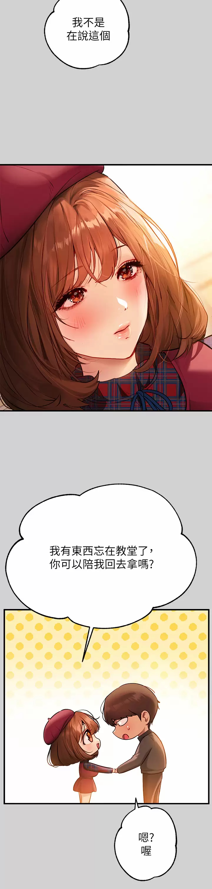 [韩国漫画] 富家女姐姐 剧情,熟女人妻,巨乳大奶#[48P]-9