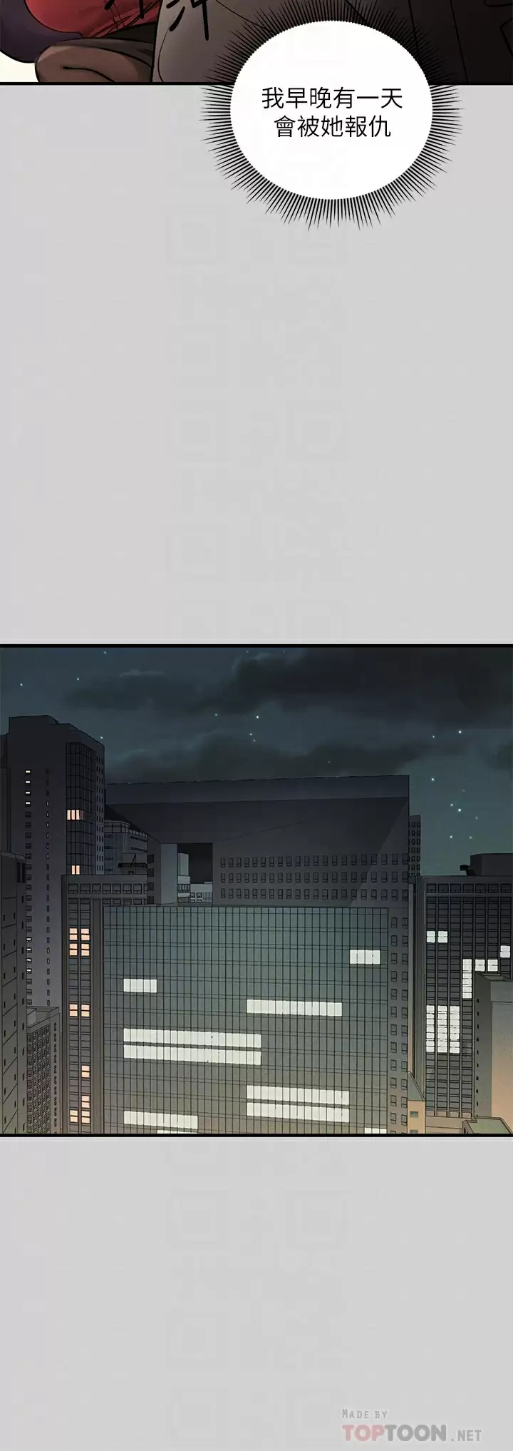 [韩国漫画] 富家女姐姐 剧情,熟女人妻,巨乳大奶#[46P]-10