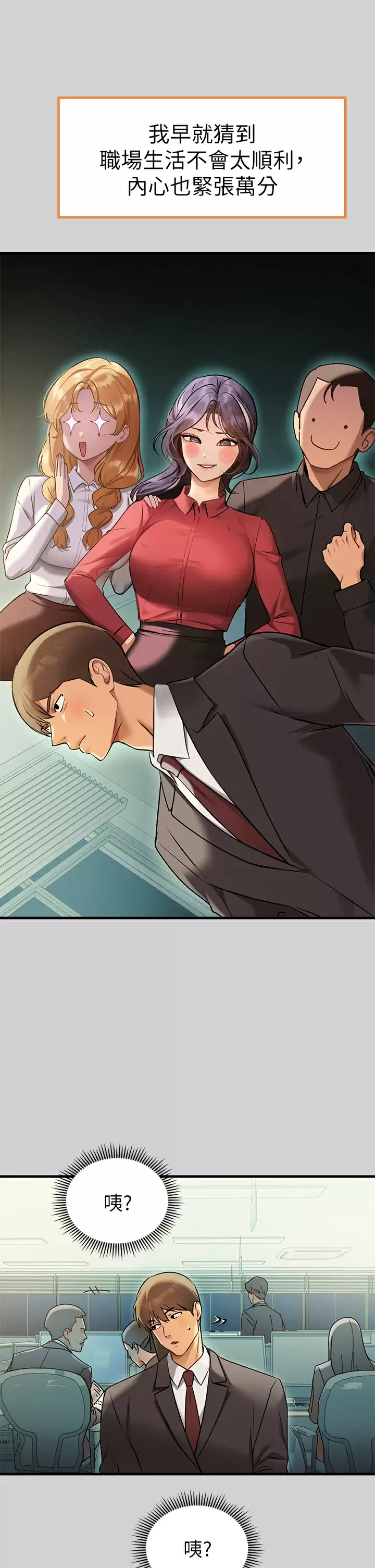 [韩国漫画] 富家女姐姐 剧情,熟女人妻,巨乳大奶#[46P]-11